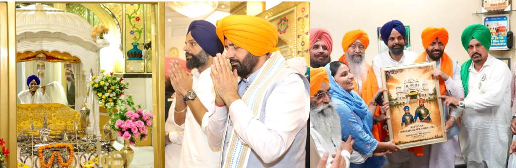 The Sacred Land of Chamkaur Sahib is a Living School of Sacrifice Courage and Service Chief Minister